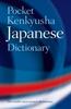 Kniha Pocket Kenkyusha Japanese Dictionary
