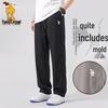 Men's Paul Camel Straight-Leg Casual Sport Pants