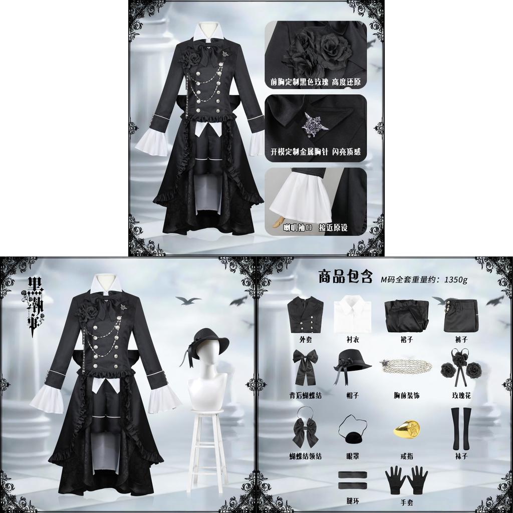 Black Butler Ciel Phantomhive Cosplay Shalior Costume With Polyester Fabric For Anime Role Play