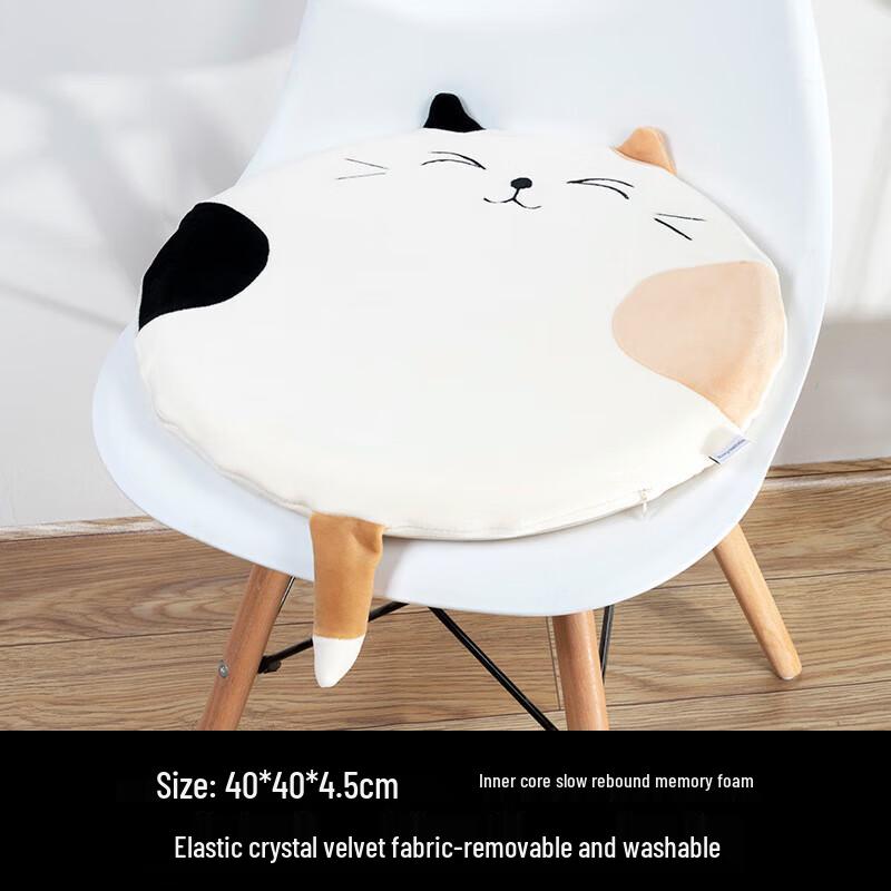 Almofada de Cadeira Tripolar de Espuma de Memória em Forma de Animal