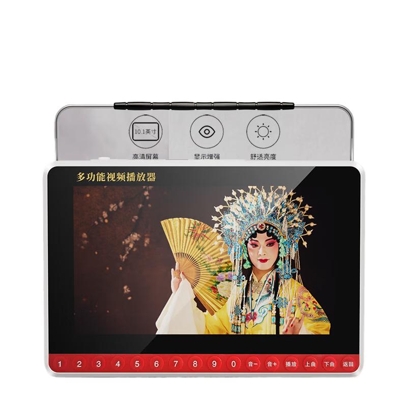 SAST Elderly Portable Multimedia Player with Display CN plug (adapter included)