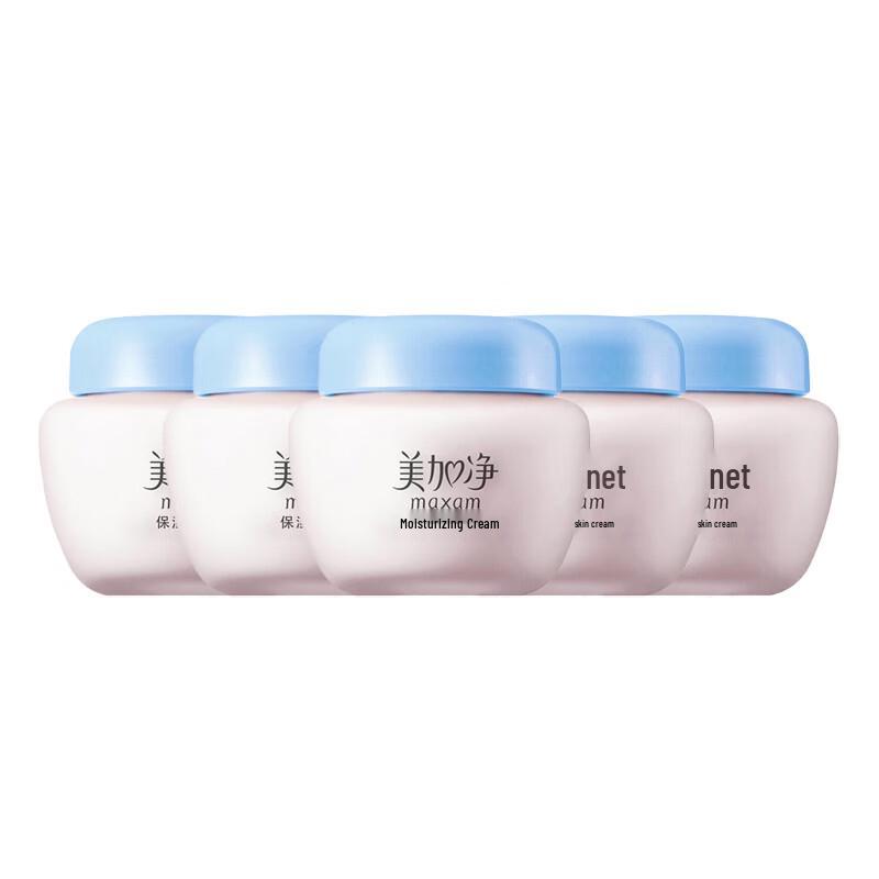 

Mei Jia Jing Hydrating Moisturizing Face Cream (5 x 80g)