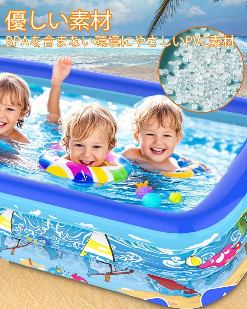 Inflatable Pool for Home Use, Kids, Double Leak-Proof, 3 Air Chambers, Heat Relief, Cushioned Bottom, IndoorRooftopBalconyGardenOutdoor Use, Family