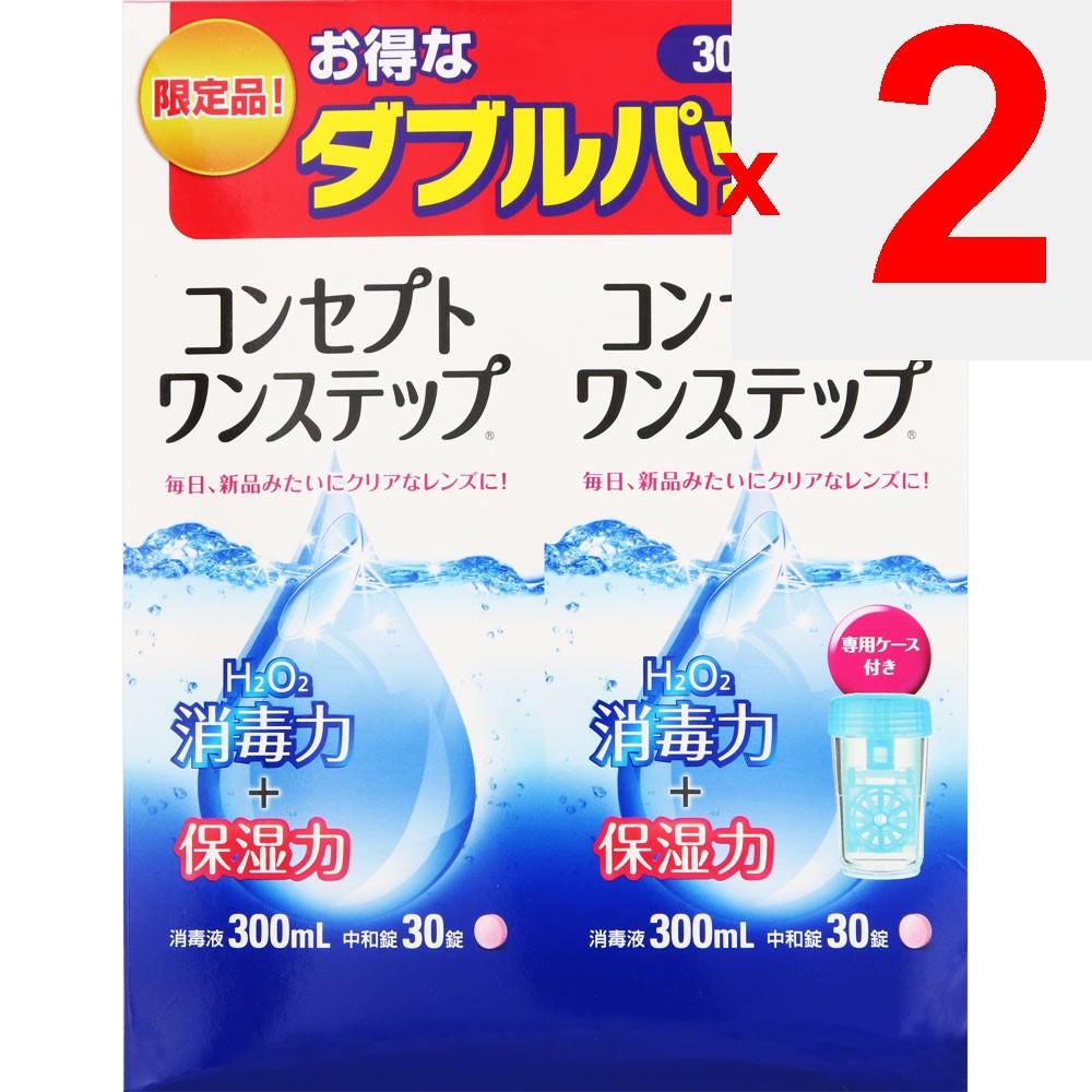 AMO Japan Concept One Step Double Pack 300ml X 2 (Quasi-Drug) Hydrogen Peroxide Soft Serve Hydrogen Peroxide