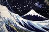 Forkart Godzilla Noren Viste del Monte Grande Tenda Blu Navy, Trentasei Fuji, Mostri,