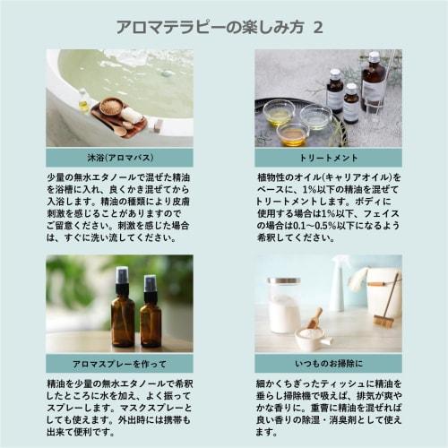 Clary Sage, Incense Essential Oil, 20ml, Certified by AEAJ (American Association of Aromatherapy Association)