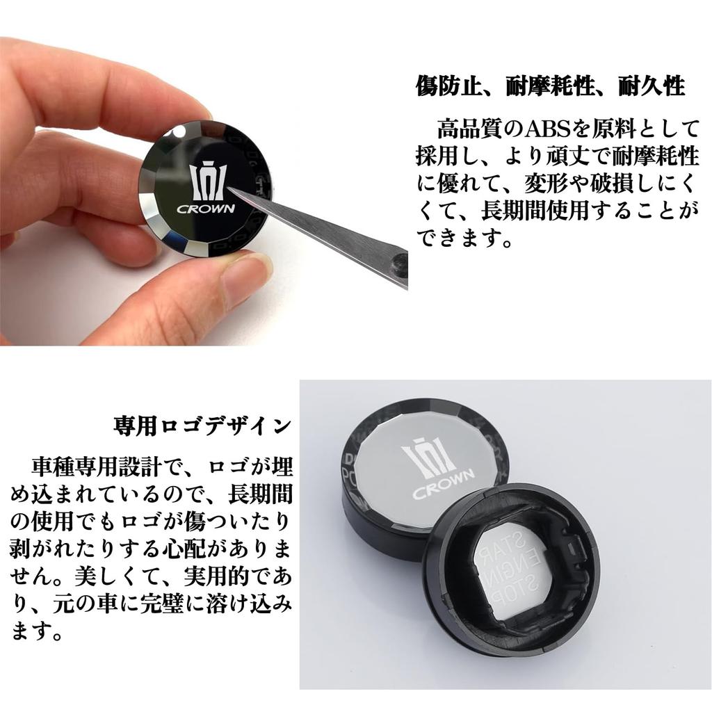Kurtz Toyota Crown 30 Series Vehicle-Specific Push Start Button Cover, Interior Accessory, ABS Material, Crystal-Style Design, Easy Installation, 1 Pi