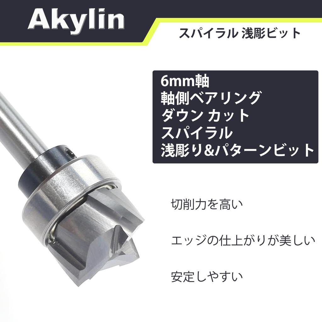 TCT Pattern Bit with Spiral Trimmer 6mm Down TCT Flush Trim Shallow Engraving Router Bit X X Bearing, 3-Flute Bit, Bit, Shank, Cut, Bit, Bit, (6mm