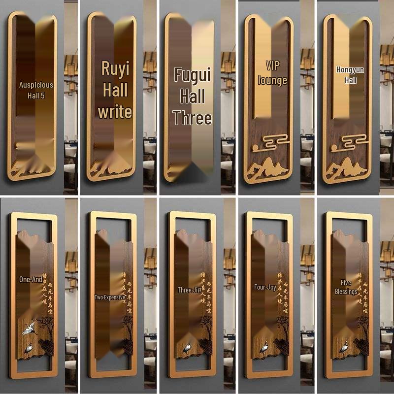 Elegant Chinese Style Hotel and Teahouse Signage for Private Rooms and Club