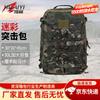 Sac à dos tactique camouflage pour l'extérieur