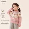 Omu Bear Girls' Winter Knit Pullover