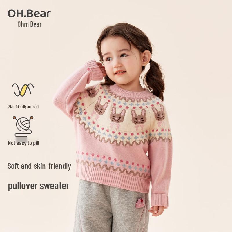 Omu Bear Girls' Winter Knit Pullover