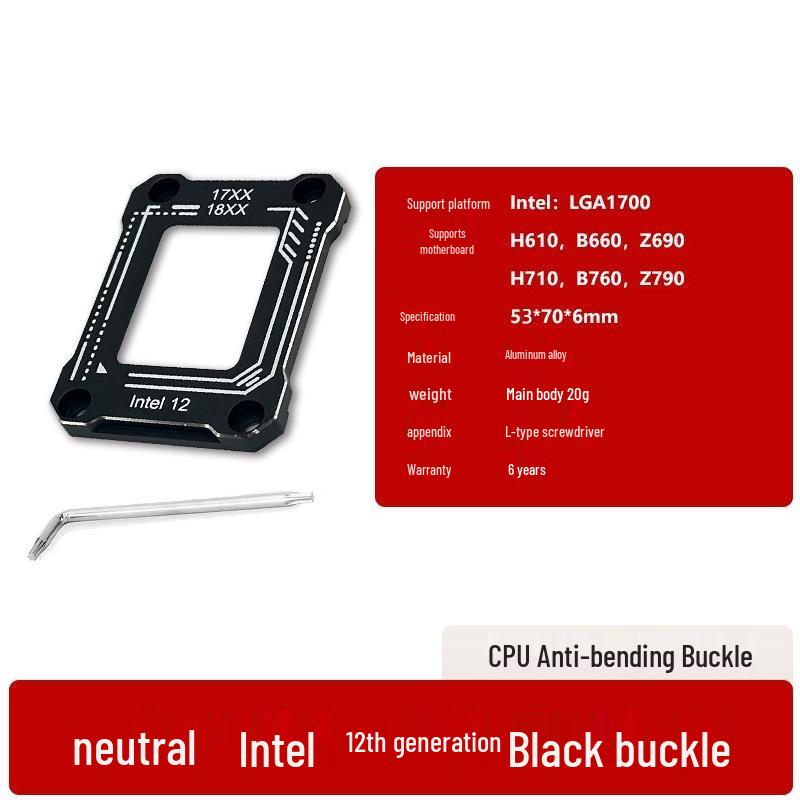 Anti-Bending Buckle & Heatsink Mounting Plate for 12th/13th Gen LGA1700/1800-BCF CPUs