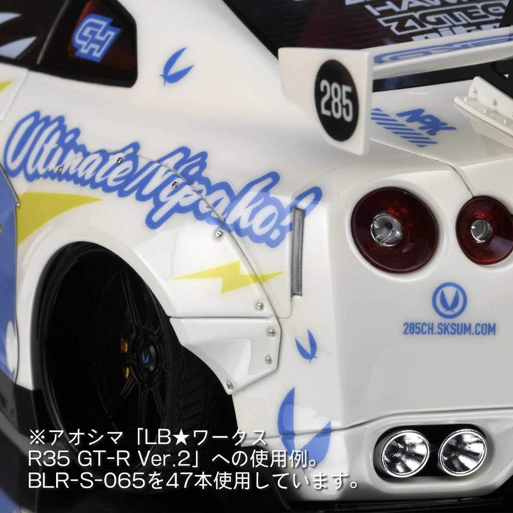 Haikyu Parts BL Rivets Silver 50 Pieces Plastic Model Parts 1.30mm BLR-S-130