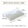 Hotel-Style Pillow Plus, Reversible with Selectable Firmness, 40x60x4cm (Equivalent to 43x63cm), Reversible, Concave-Shaped Pillow with Pipe Fill,