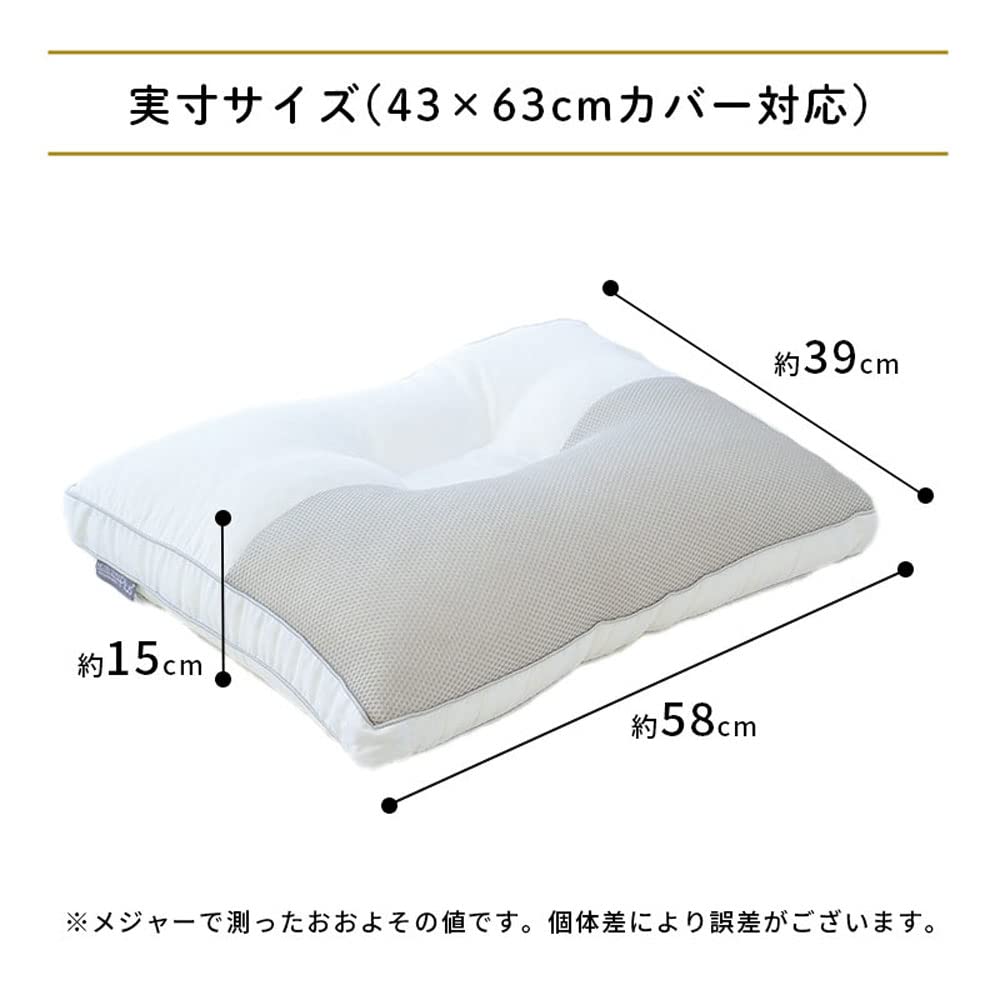 Hotel-Style Pillow Plus, Reversible with Selectable Firmness, 40x60x4cm (Equivalent To 43x63cm), Reversible, Concave-Shaped Pillow with Pipe Fill,