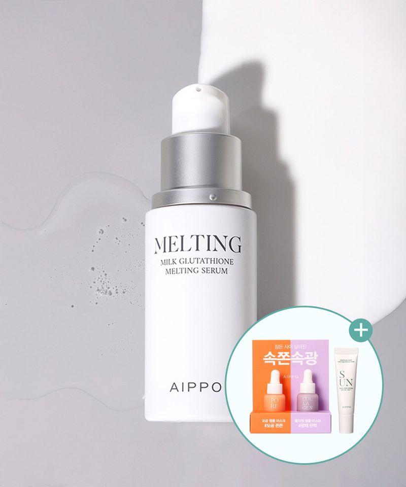 Milk Glutathione Melting Serum + [Free Gift Included]
