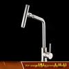 The New 360 Swivel Universal Faucet Kitchen 304 Stainless Steel Vegetable Basin Faucet Hot and Cold Mixing Kitchen Sink Faucet