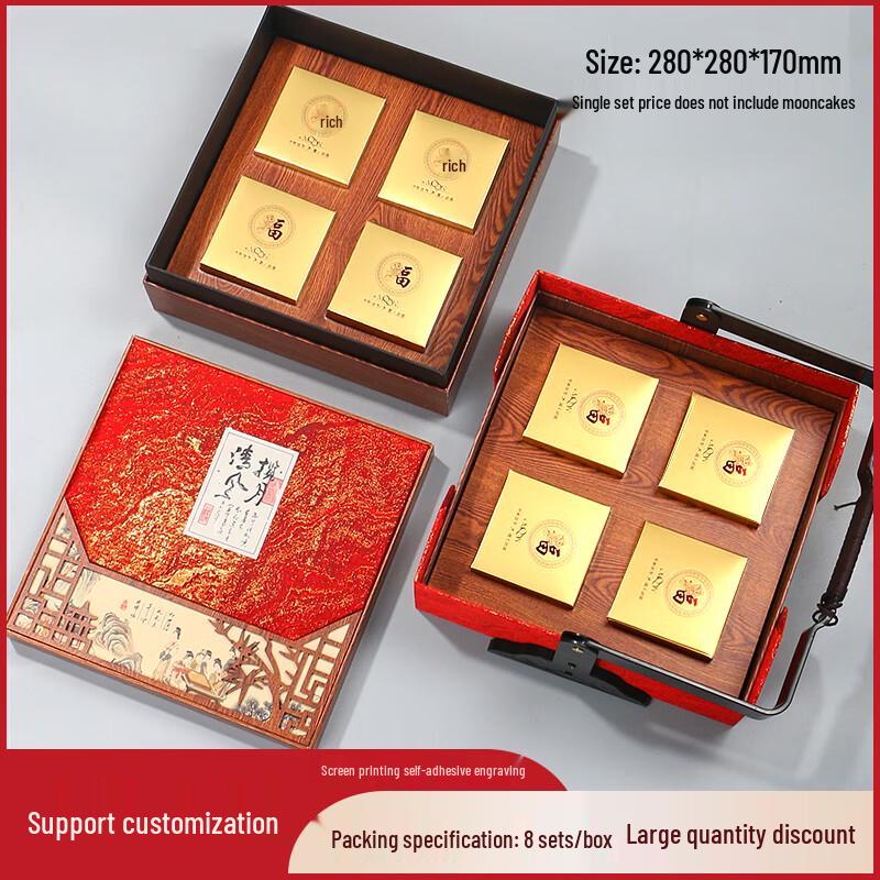 

Premium Double-Layer Mid-Autumn Mooncake Gift Box