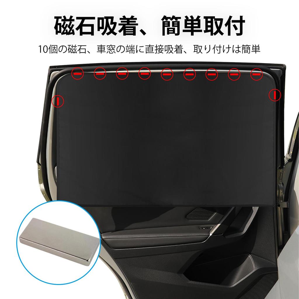 YFFSFDC Car Blackout Curtain, Magnetic Curtain, Easy to Install, UV Protection, Sunshade, Privacy Protection,
