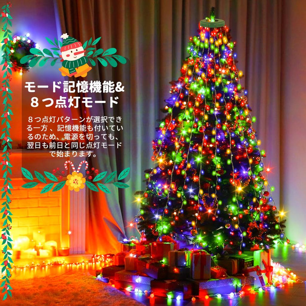 Dalugo LED Christmas Lights, Outdoor Waterproof String Lights with Remote Control, Christmas Tree Decorations, 1.5M, 8 Strings, 200 Lights, USB