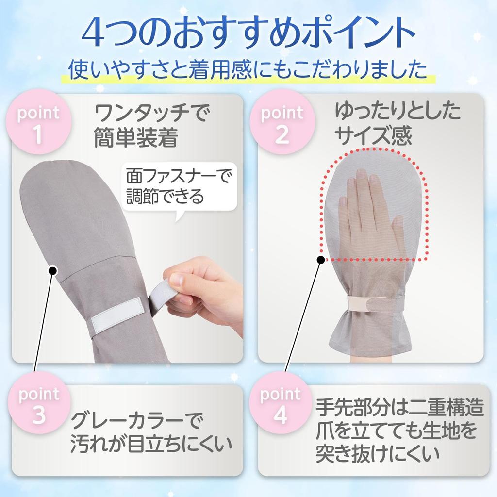 By a Comolife Cotton Mittens Gloves Mittens Gloves Cotton Mittens Nursing Care Mittens Gloves Cotton Material Mittens Gray Hand Nail Protection Easy