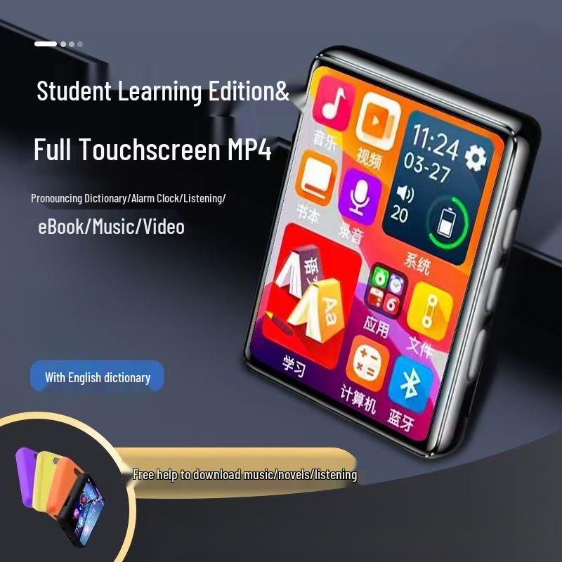 High School Student MP4/MP5 Touchscreen: Read Novels, Listen to Music, Bluetooth-Enabled Walkman