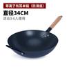 Lightweight Carbon Steel Wok Gas Stove Non-Coated Round Bottom Stir-Fry Pan 30-36cm Women-Friendly Kitchen Cookware