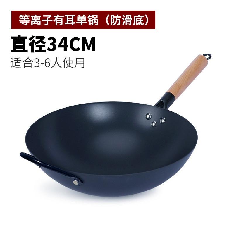 Lightweight Carbon Steel Wok Gas Stove Non-Coated Round Bottom Stir-Fry Pan 30-36cm Women-Friendly Kitchen Cookware
