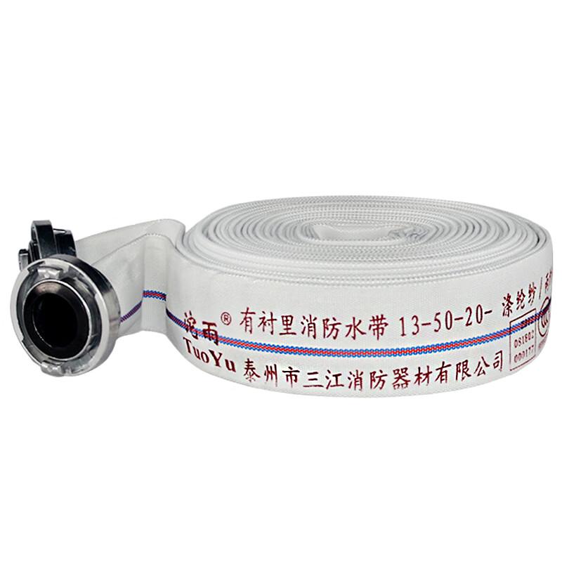 TUOYU 2-Inch 20m High-Pressure Rubber Fire Hose Kit