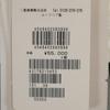 Unused IBLUES Border Pattern Short Sleeve Mini Dress 38 White System Women Used