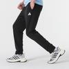 Adidas JY8568 Knit Long Pants