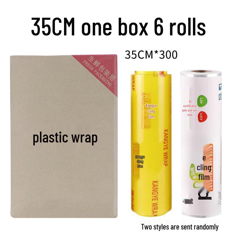 Star Food Grade Plastic Wrap