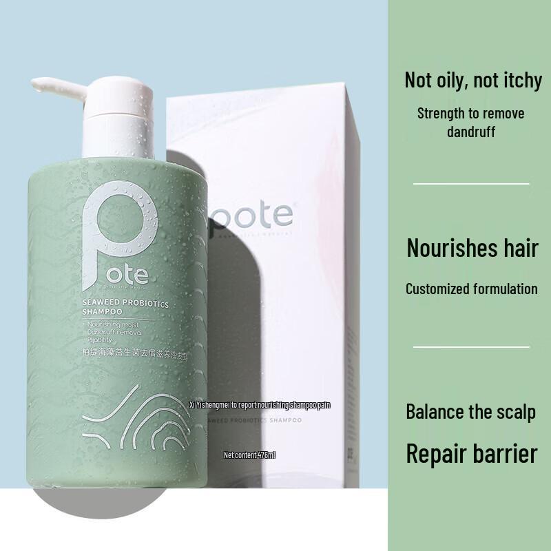 Baitime Seaweed Anti-Dandruff Shampoo & Sea Salt Shower Gel Set