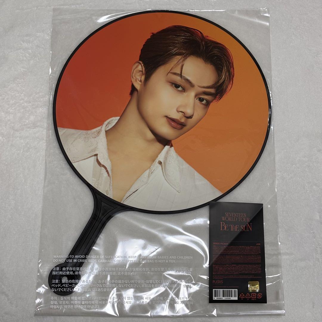 

[USED] SEVENTEEN be the sun Jun fan