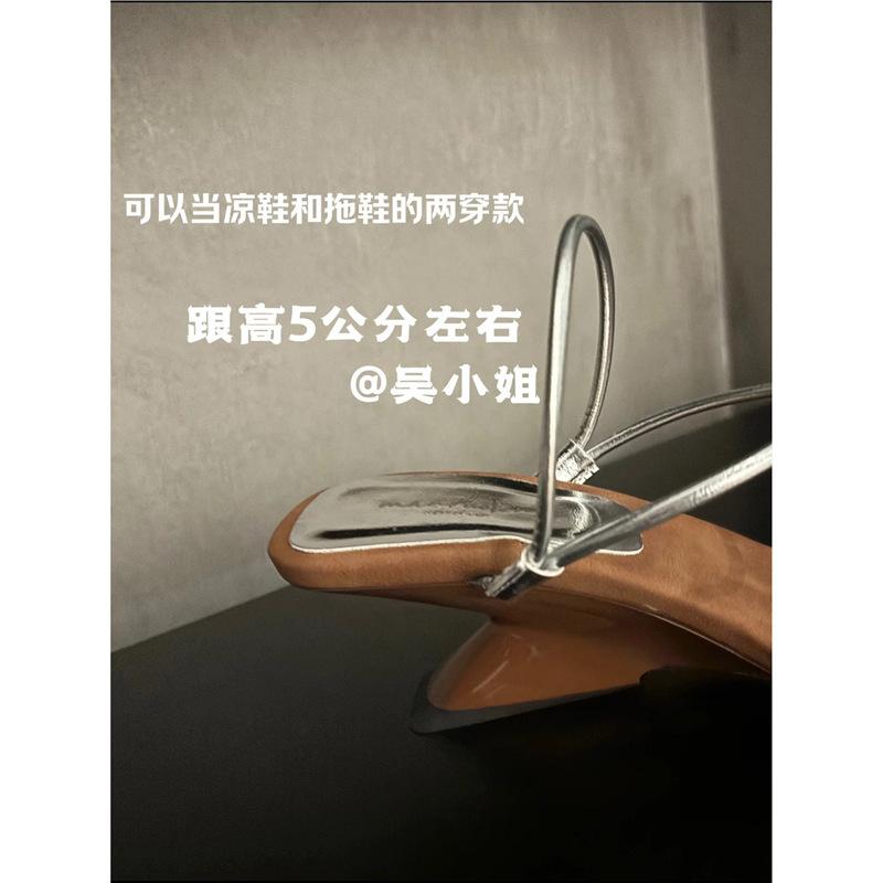 2025 Summer New Fashion Versatile Pointed High Heels Internet Celebrity Niche Design Wedge Heel with Two Sandals