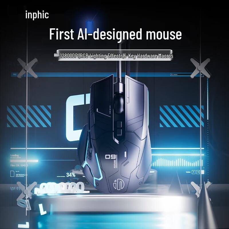 INPHIC PG1 RGB Gaming Mouse