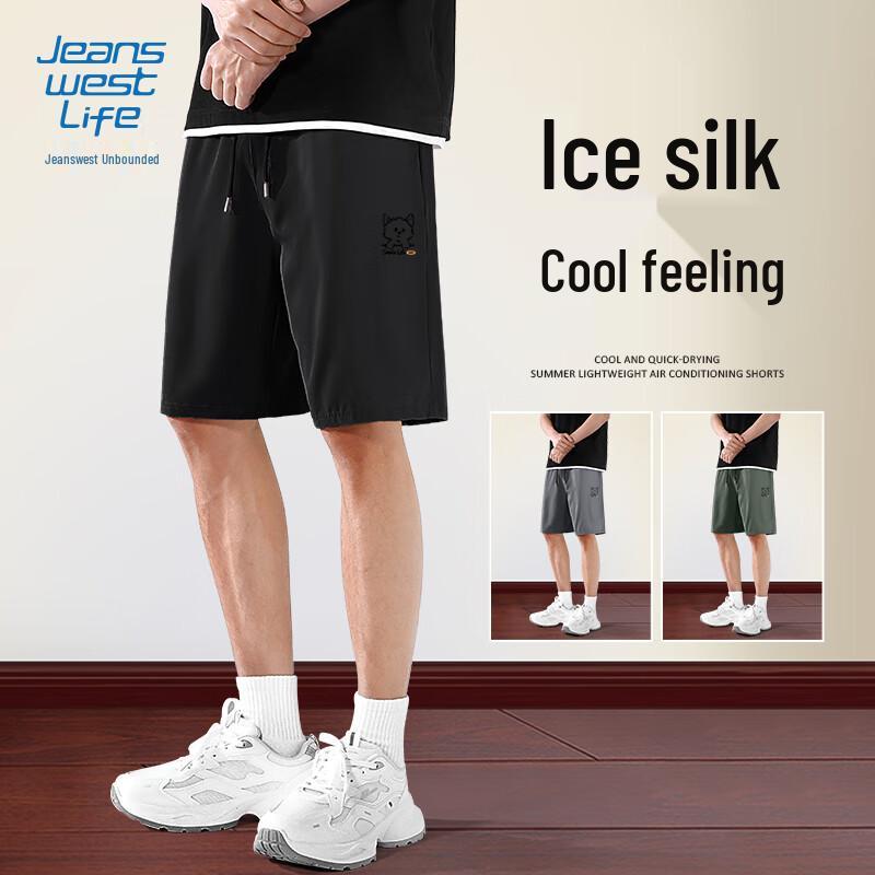 JEANSWEST LIFE Men's Ice Silk Quick-Dry Shorts