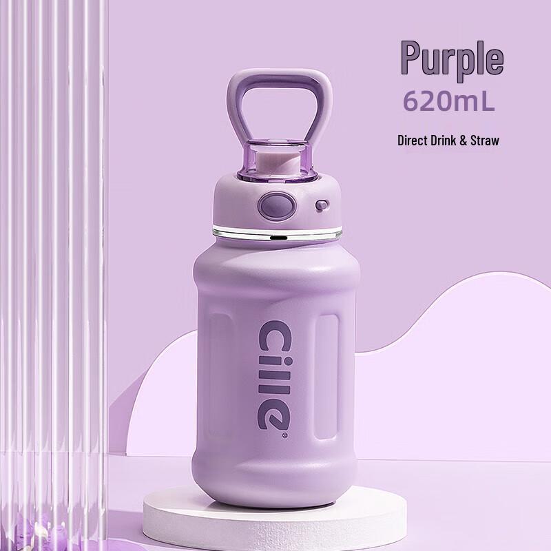 Cille XB-22135 Insulated Sport Water Bottle with Straw