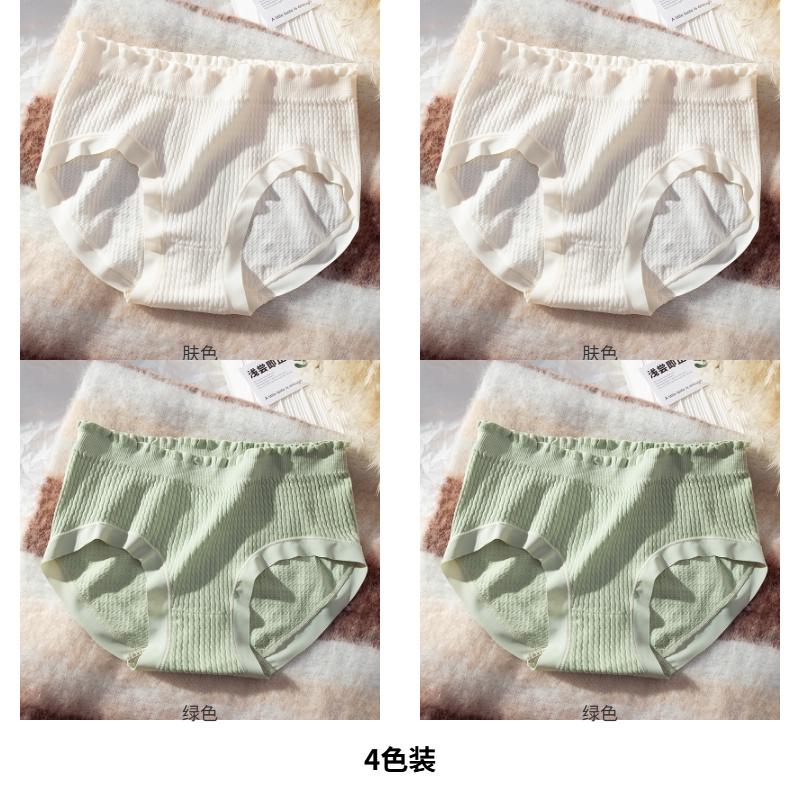 Mid waist seamless women's underwear