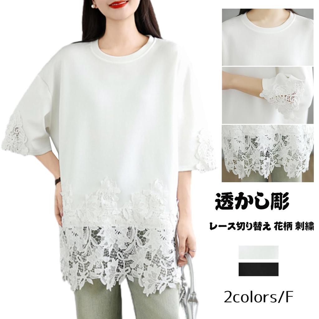 JoccKorr Short Round Plus Loose Perfect for Summer Women's T-Shirt, Blouse, Sleeve, Collar, Openwork, Lace, Floral, Embroidered, Solid, Patchwork,