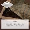 Ikehiko Kotatsu Futon Top Cover Charis Top Cover 195 X 195 Cm Brown Casual Plaid Water Repellent Washable Approx. #5576049