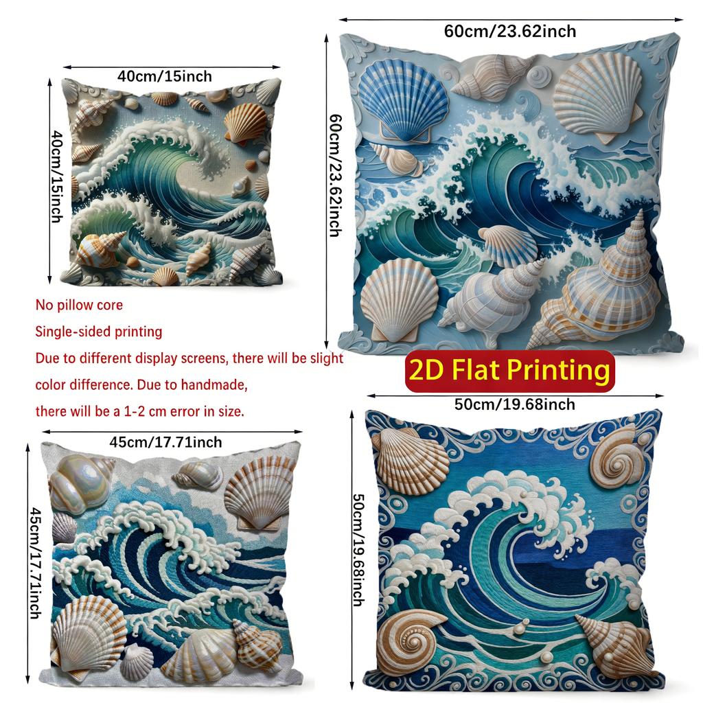 2D Seashell Wave Pillowcases: Oceanic Coastal Design Pattern Cushion Cover Suitable For Sofa Bedroom Car Pillow Cover
