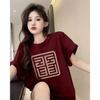 Pure Cotton Retro National Trendy Short-sleeved Top American Trend Burgundy White Spring and Summer New Round Neck Half-sleeved T-shirt Women