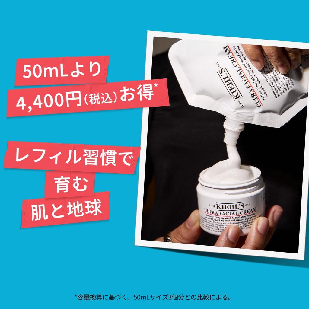 Ultra Facial Cream Starter Set 50mL Gift Set Kiehl's - Moisturizing, Hydrating, Non-greasy - Men's & Women's