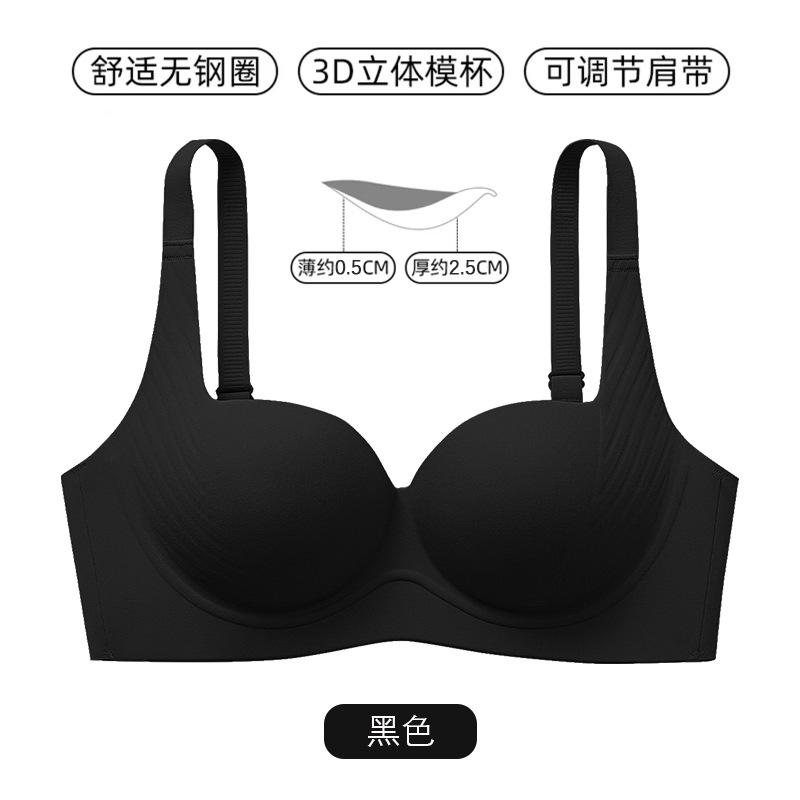 Original underwear women's small breasts gather and show large collection, soft support, no steel ring, no traces, comfortable bra
