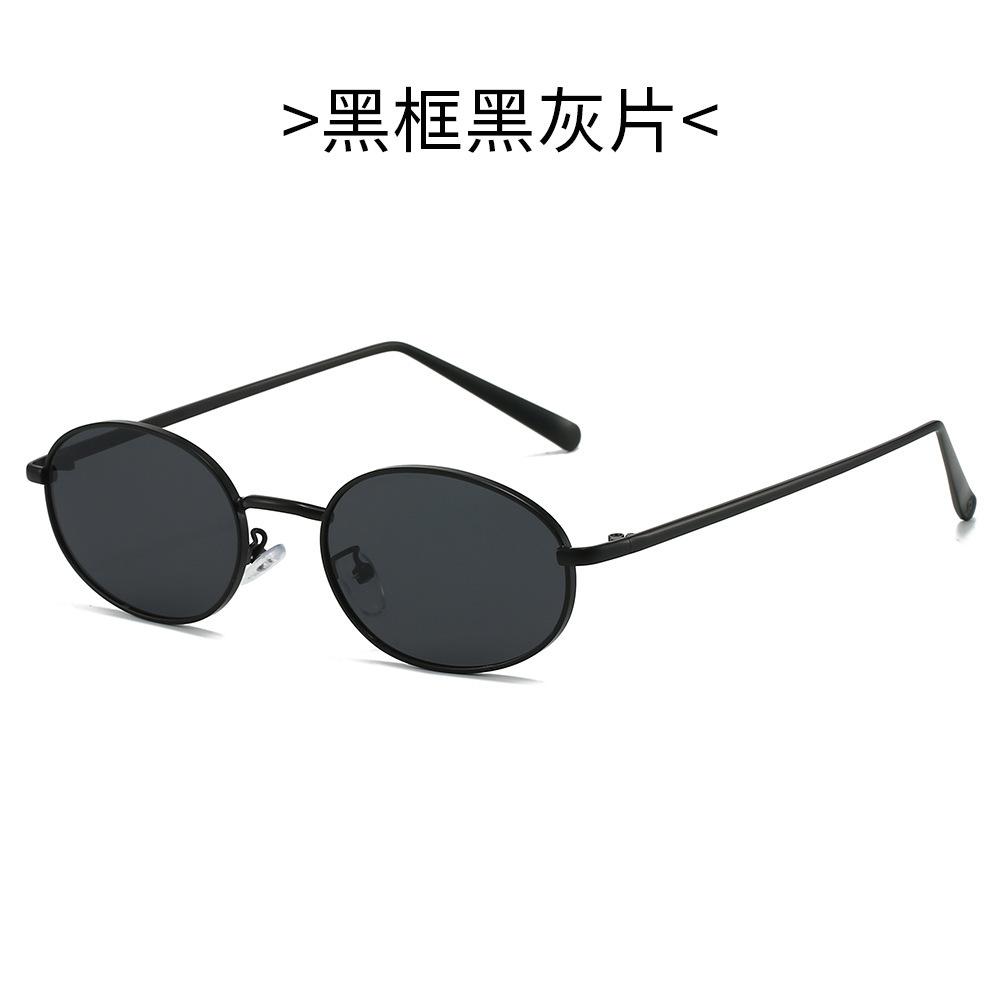 Cool Fang New Retro Cyberpunk Glasses Women's Metal Fashion Sunglasses Men's Driving Sunscreen Sunglasses