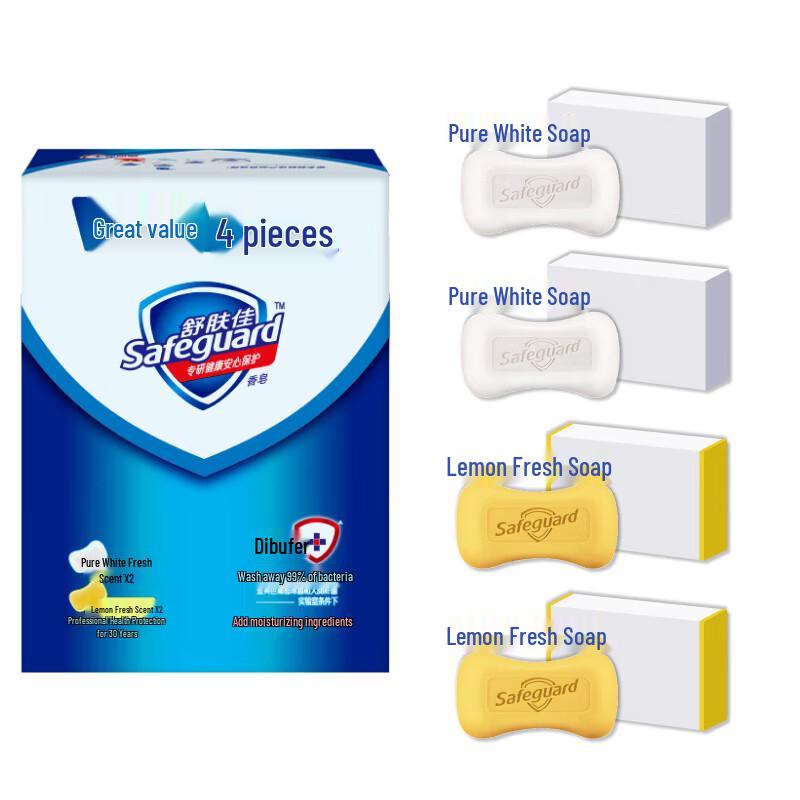 

Safeguard Antibacterial Bar Soap (Pure White & Lemon)