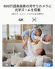 REOLINK Pet 3x Optical Automatic 5GHz WiFi AI Detection Camera, 4K, Zoom, 8MP+ Resolution, Tracking, 6, Human/Pet/Acknowledgement