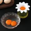 1pc  Creative Flower Egg White Separator, Daisy Shaped Household Baking Tool, Egg Yolk Protein Filter And Leachate Separator